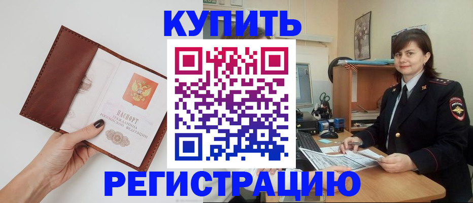 форма 3 в Челябинской области